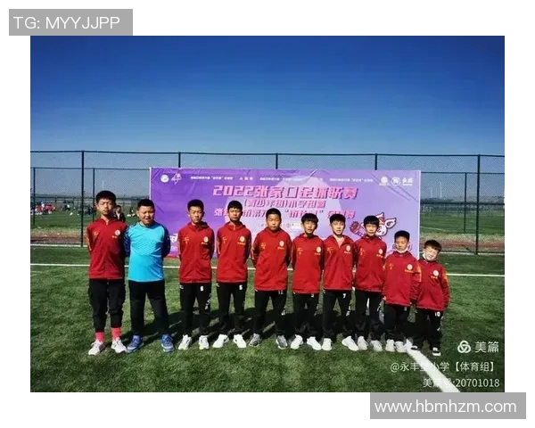 张家口足球联赛的明日之星